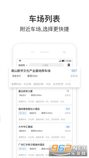 ����ͣ�����ֻ�app��ͼ2