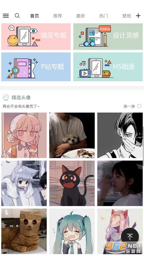Ԫ��ͼ��ٷ�������ֽv4.4.6��ͼ3