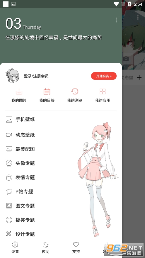 Ԫ��ͼ��ٷ�������ֽv4.4.6��ͼ0