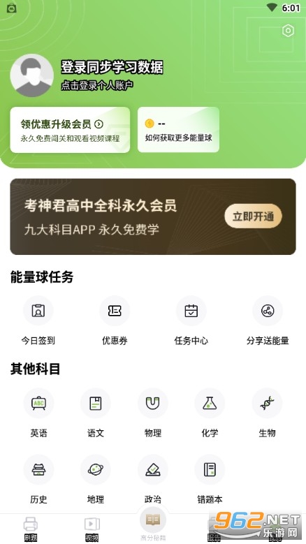 ������ѧ��APP�ٷ����ͼ3