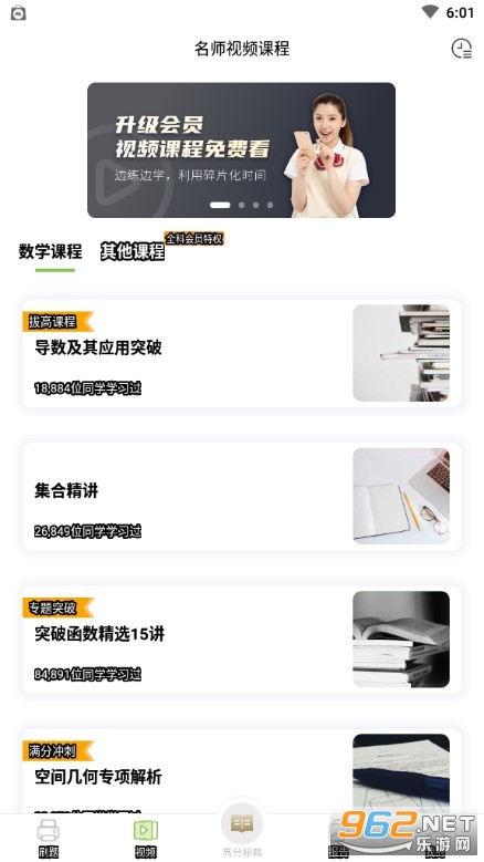 ������ѧ��APP�ٷ����ͼ1