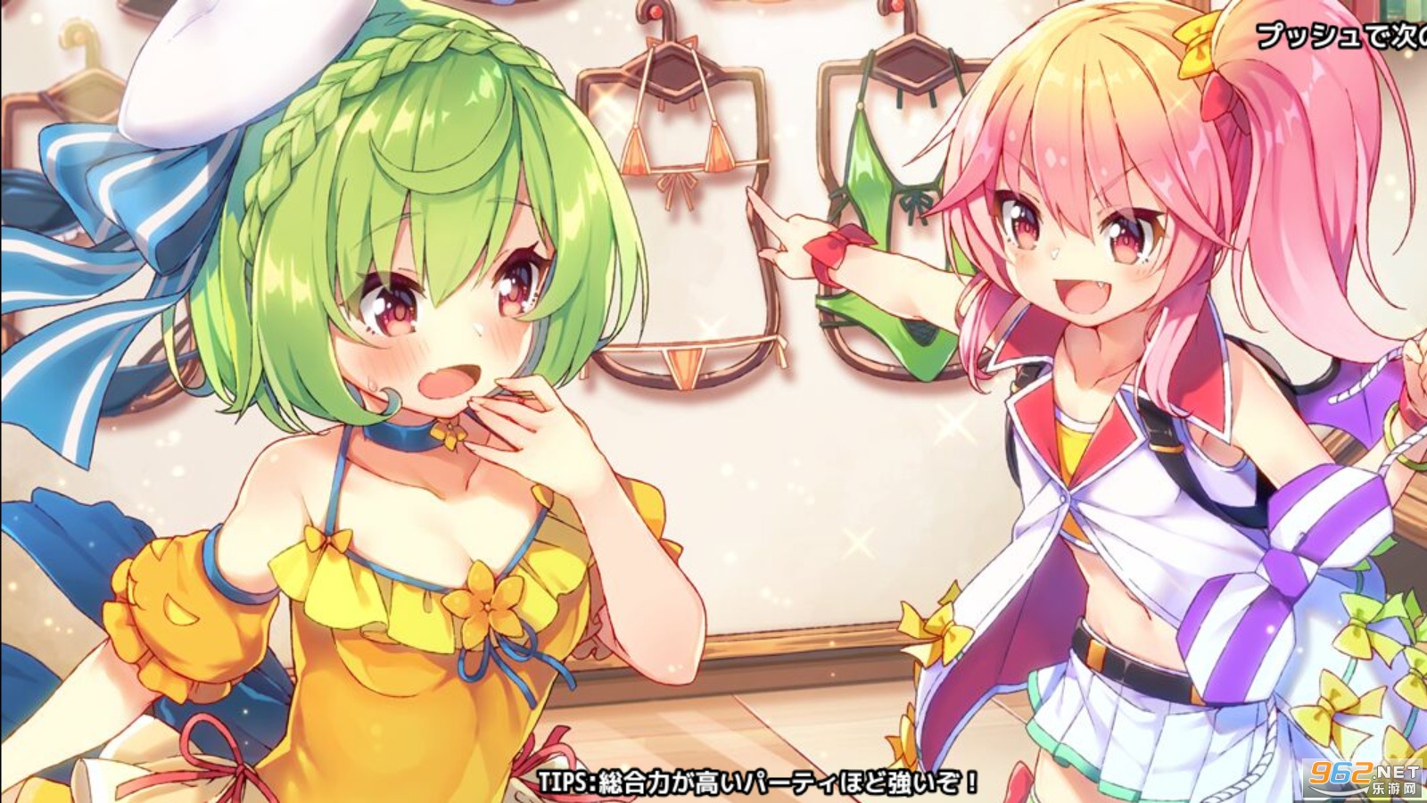 美少女花骑士截图2