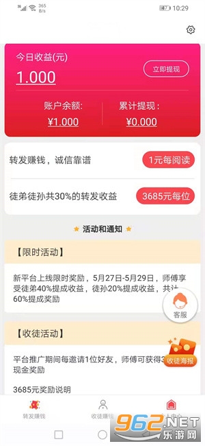 ����������v1.3.9��ͼ1