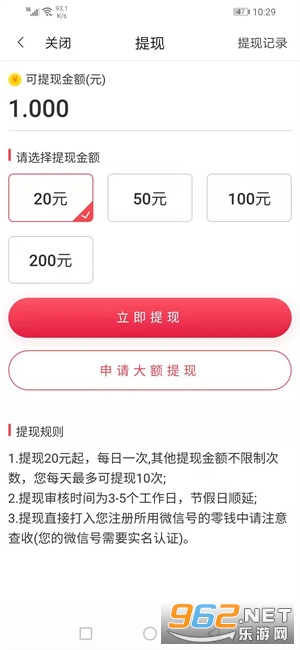 ����������v1.3.9��ͼ3