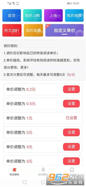 ����������v1.3.9��ͼ2