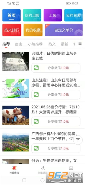 ����������v1.3.9��ͼ0