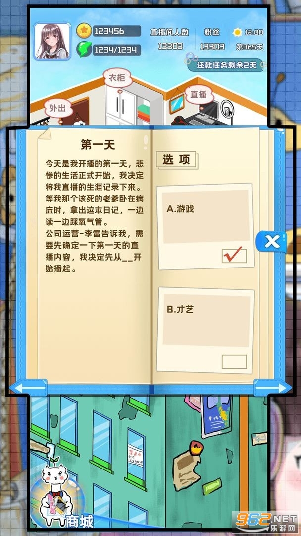 �����ռ�С��Ϸ��ͼ0