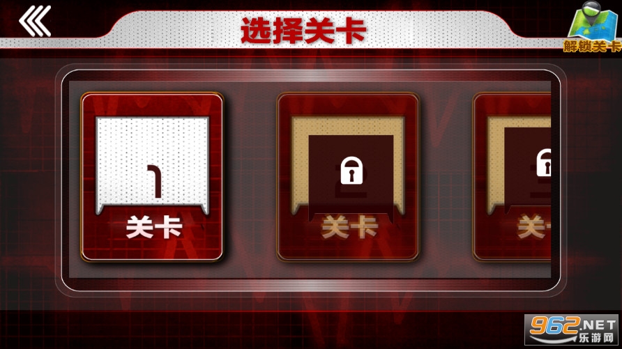 救护车车祸救援游戏截图1