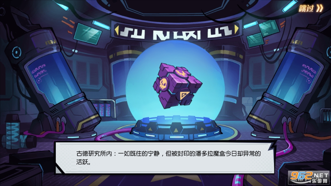 超进化解禁官方版截图0