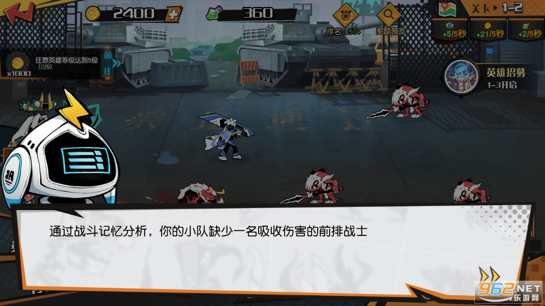 超进化解禁官方版截图3
