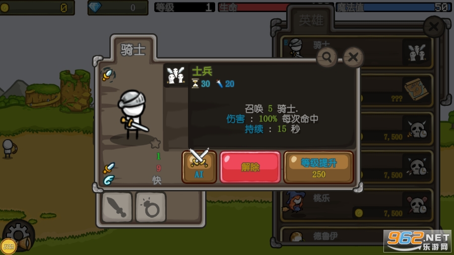 �����ս��������Ϸ��ͼ2