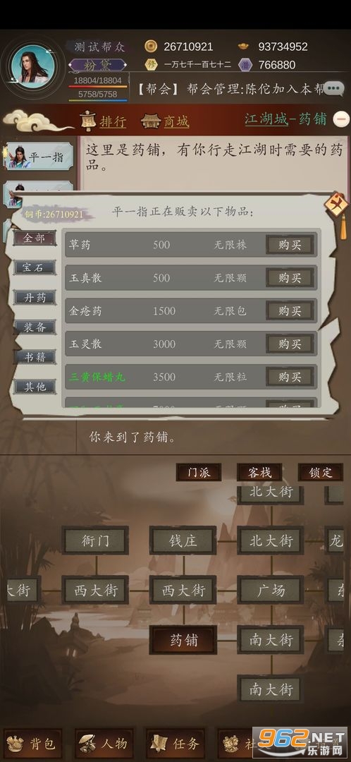 �������ְ�׿���ͼ1