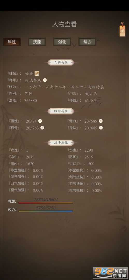 �������ְ�׿���ͼ4