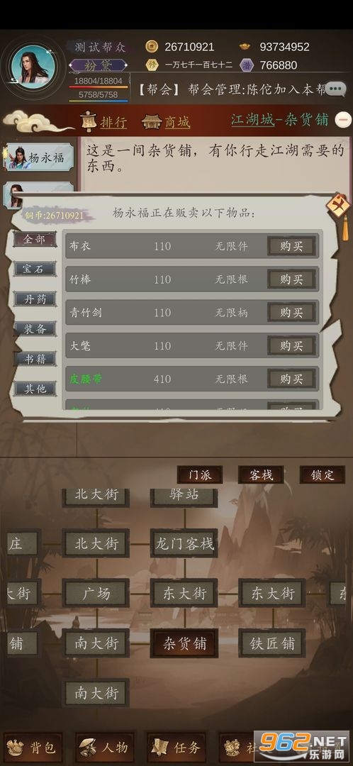 �������ְ�׿���ͼ2