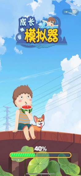 �ɳ�ģ������׿���ͼ2