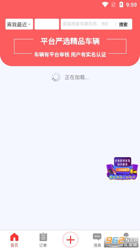 Ħ�в���appv1.3.0 ��׿���ͼ1