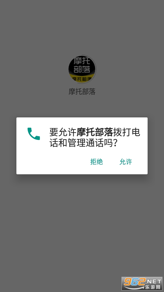 Ħ�в���appv1.3.0 ��׿���ͼ0