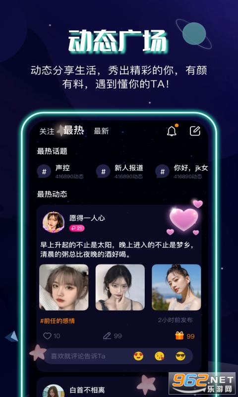 �̲轻��������׿���ͼ0