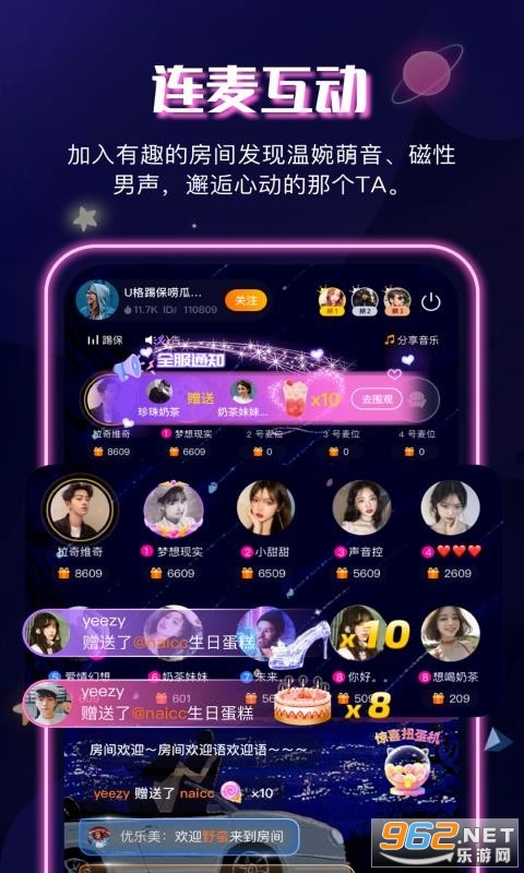 �̲轻��������׿���ͼ2