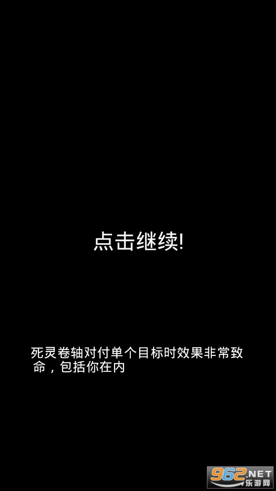 NNYPDCN(无名的像素地牢汉化版)截图0