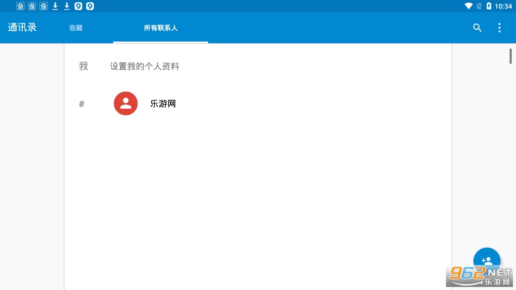 ��������appv2.2 �ٷ����ͼ1