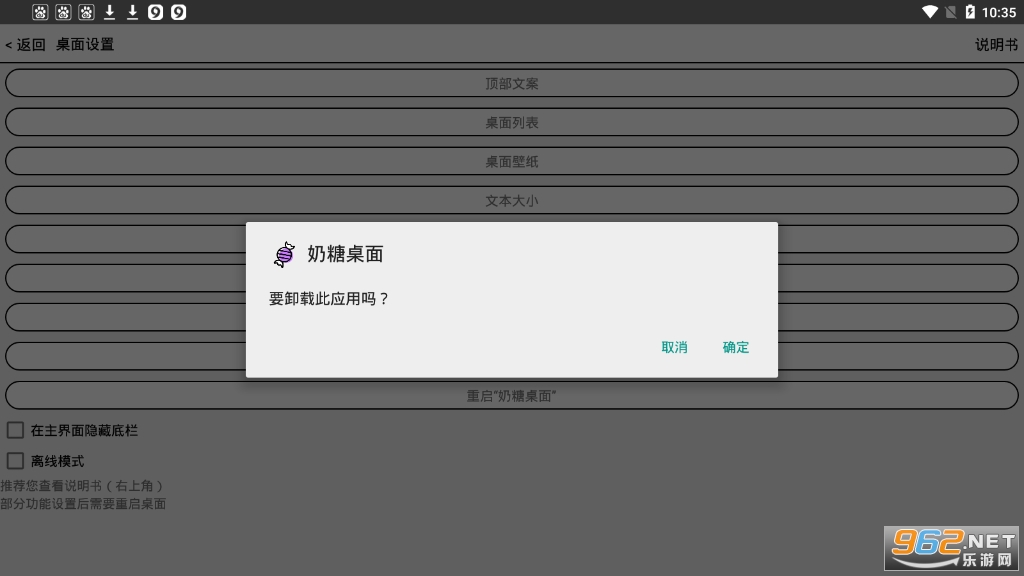 ��������appv2.2 �ٷ����ͼ0