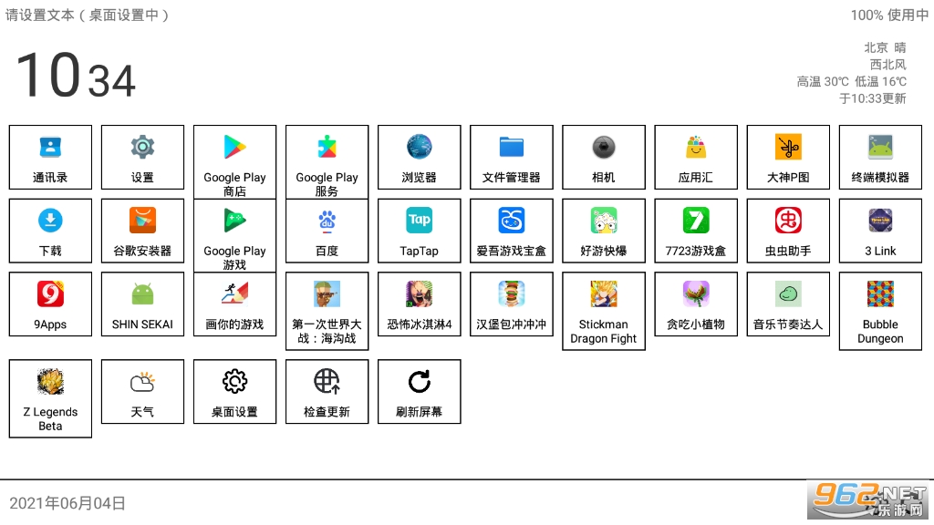��������appv2.2 �ٷ����ͼ3