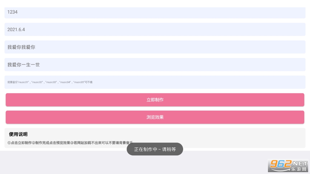 ������ҳ��������v1.0 �ֻ����ͼ1