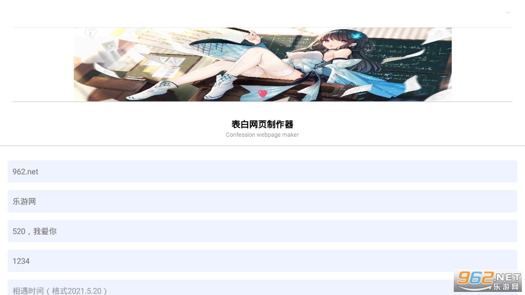 ������ҳ��������v1.0 �ֻ����ͼ2