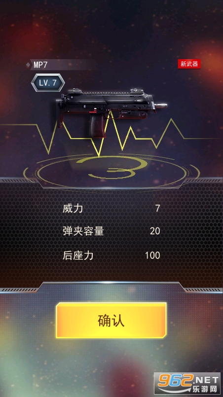 疯狂枪战3D破解版无限钻石截图0