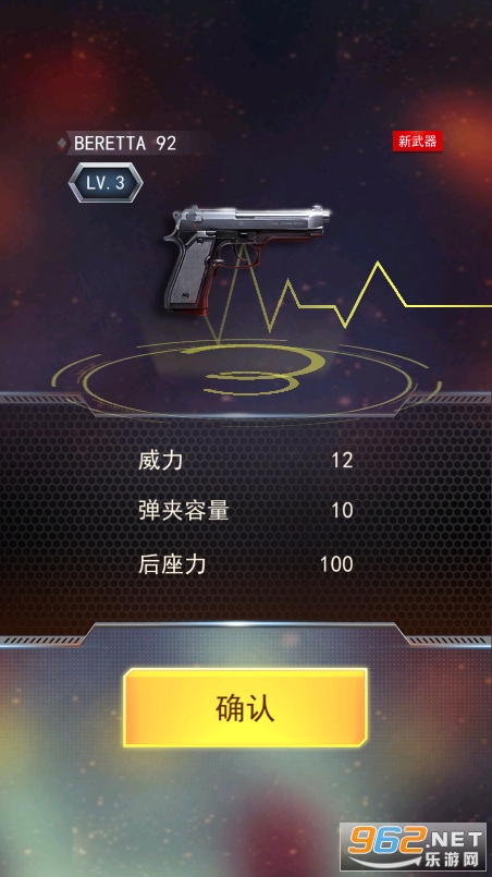 疯狂枪战3D破解版无限钻石截图3