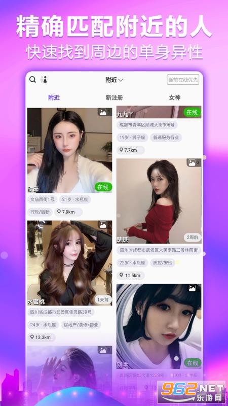 ��Լ99app��ͼ3