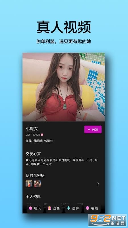 С����app��Ƶ�����ͼ0