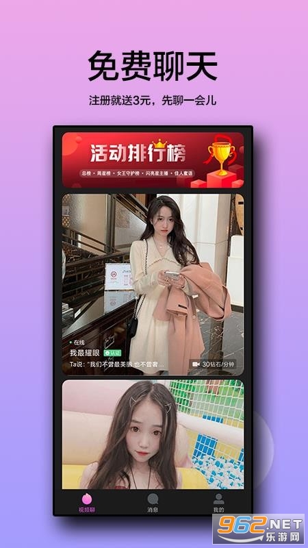 С����app��Ƶ�����ͼ3