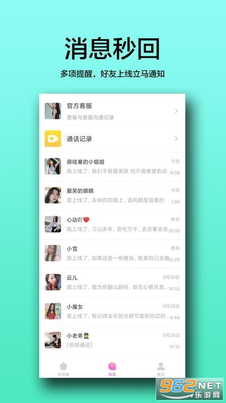 С����app��Ƶ�����ͼ2