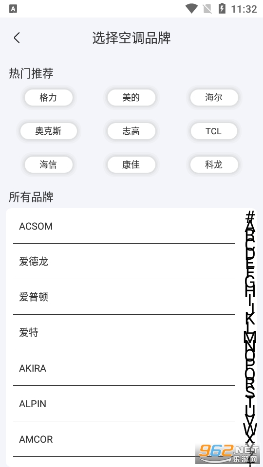 �յ�ң�عܼ�app��ͼ0