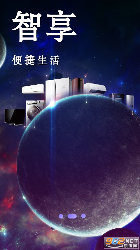 �յ�ң�عܼ�app��ͼ3