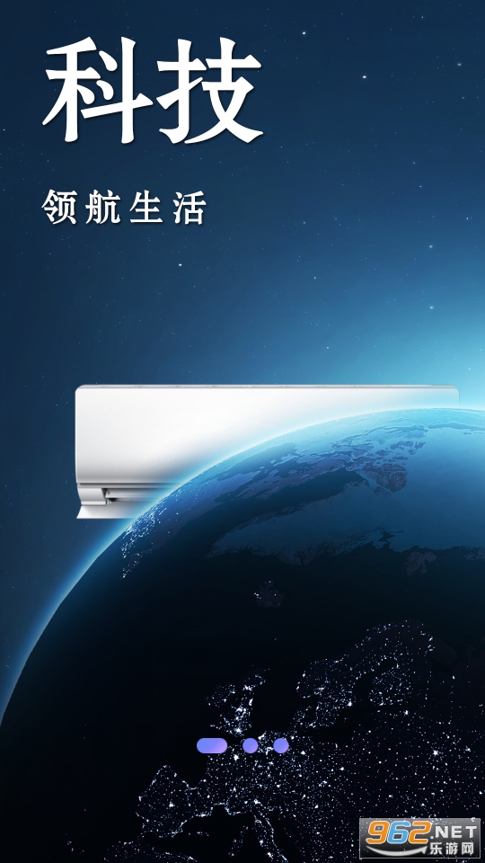 �յ�ң�عܼ�app��ͼ2