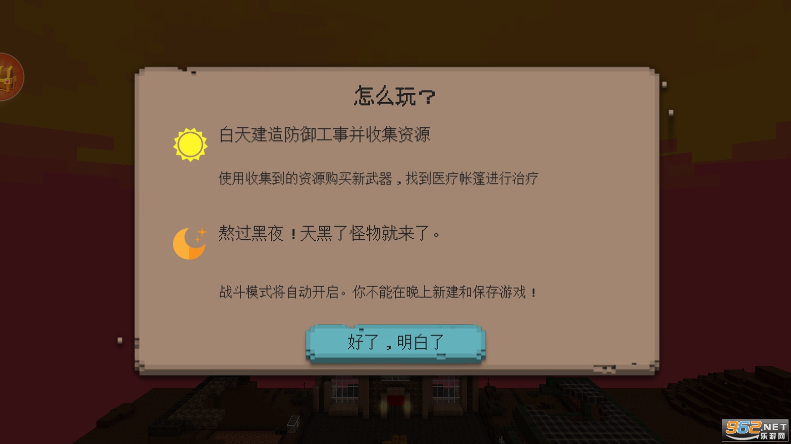 ��������ֲ���Ϸ�ֻ����ͼ0