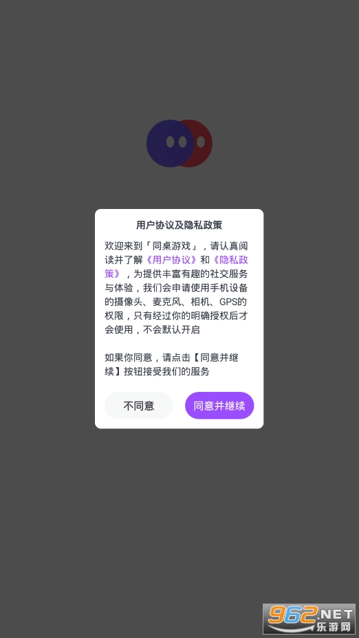 ͬ���ɶ�ԭͬ����Ϸ��ͼ0