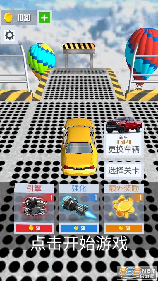�����µ�������Ծ�ڹ��ƽ��(Mega Ramp Car Jumping)��ͼ6