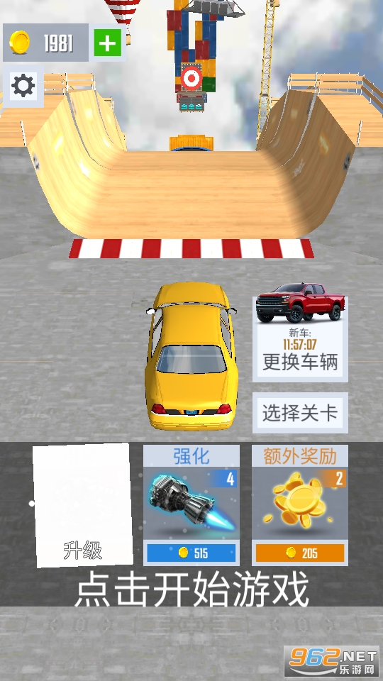 �����µ�������Ծ�ڹ��ƽ��(Mega Ramp Car Jumping)��ͼ3