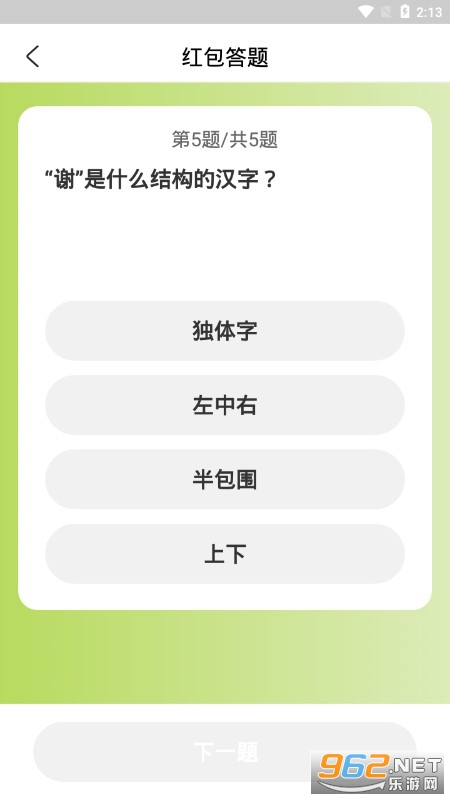 ȫ�Ǻ��Ⱥ׬Ǯ���ͼ2