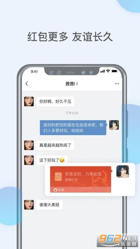 ����app��ͼ2