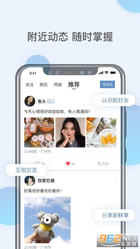 ����app��ͼ3