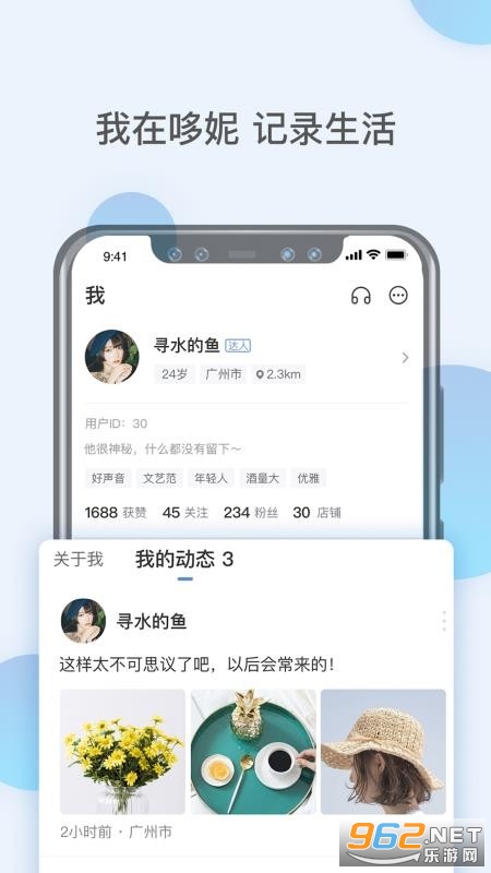 ����app��ͼ0