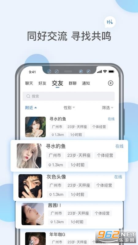 ����app��ͼ1