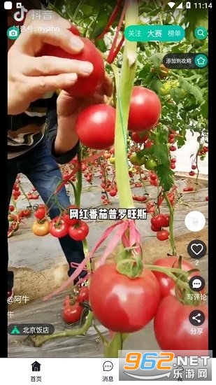 �˷�����Ƶ���°��ͼ2