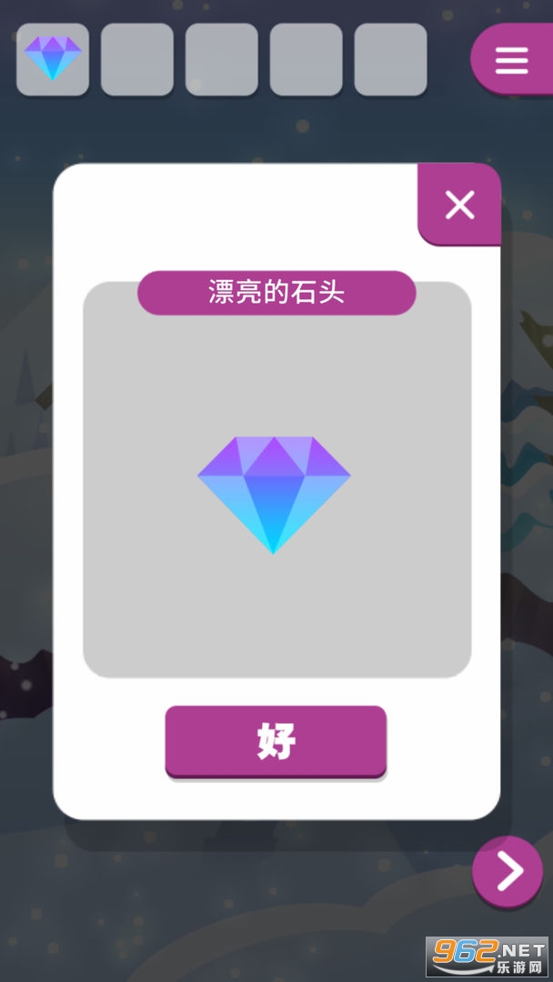 ������ѩ֮����Ϸ��ͼ2