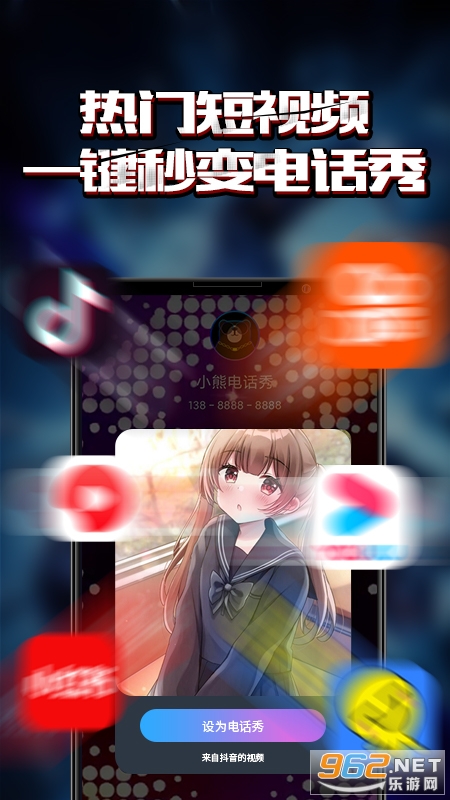 С�ܵ绰��appv1.2.3.1010 ��׿���ͼ1